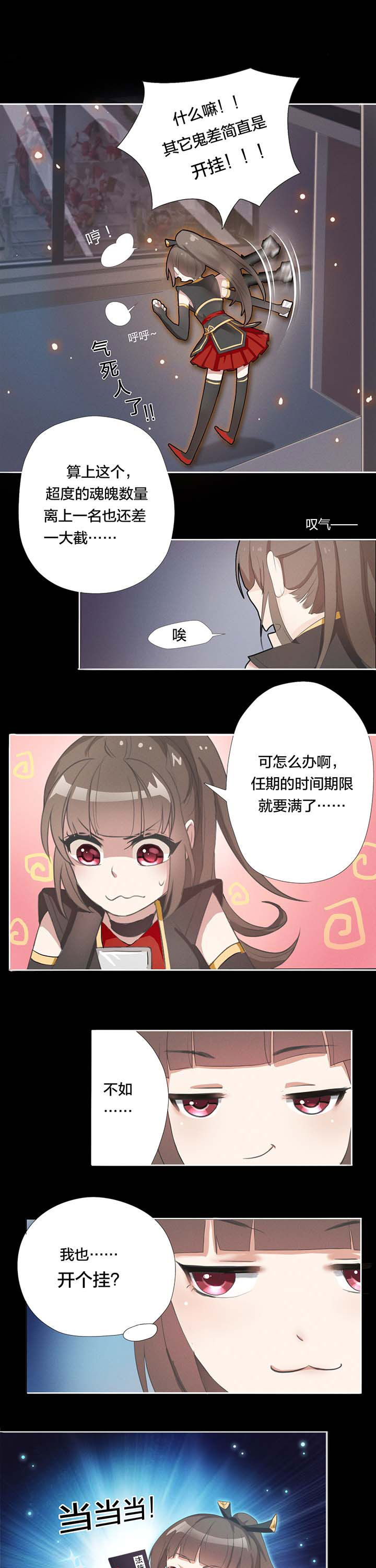 第2章：0