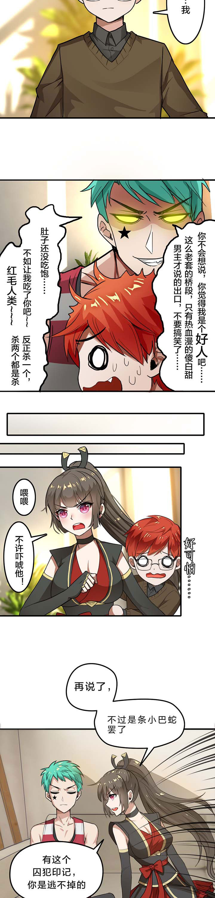 第19章：9