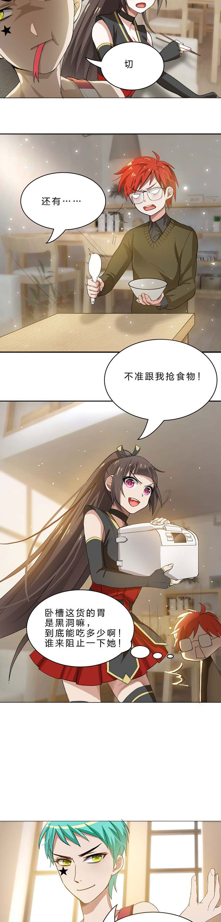 第19章：2