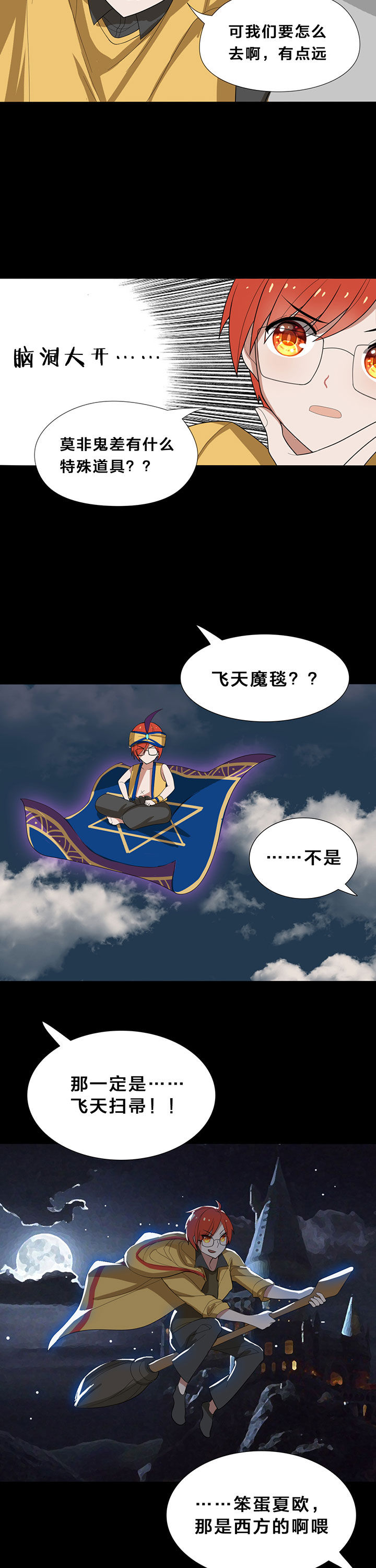 第12章：11