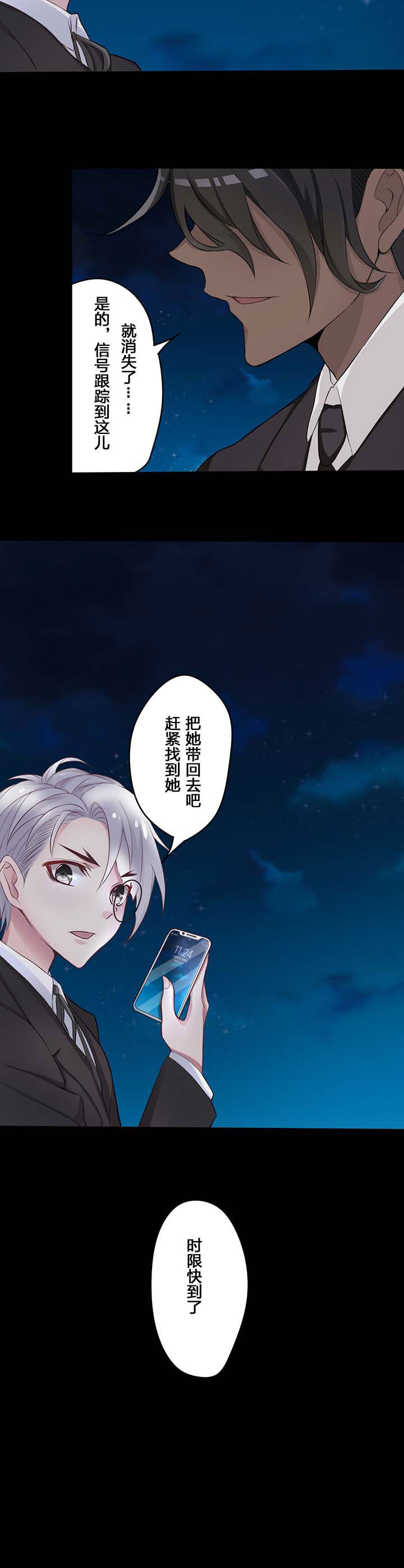 第20章：14