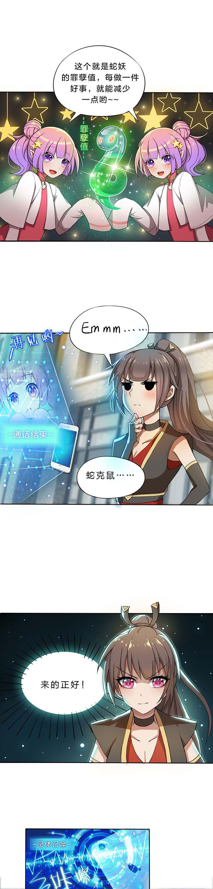 第17章：6
