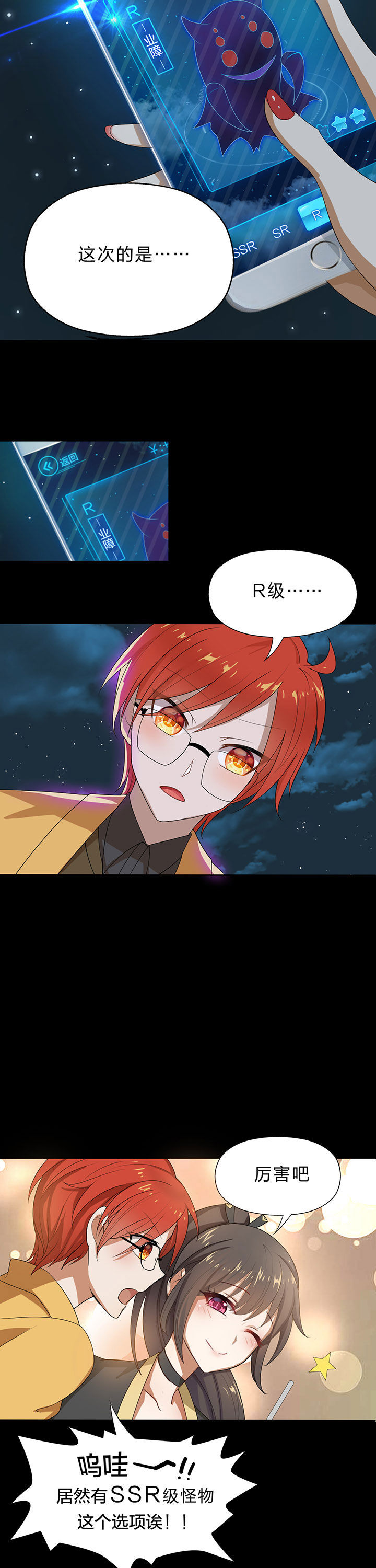 第8章：8