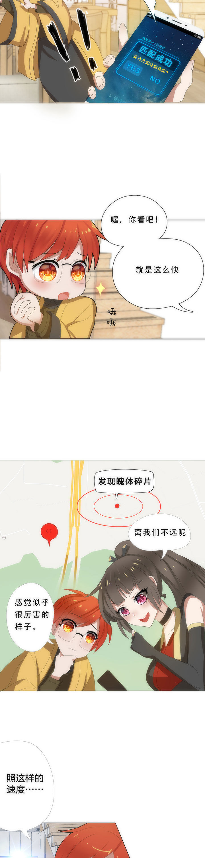 第10章：12