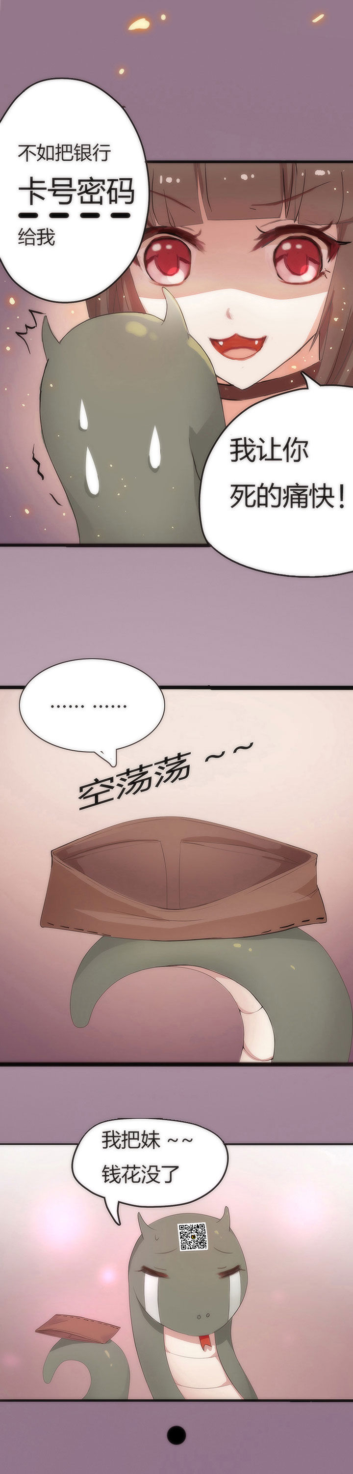 第1章：8