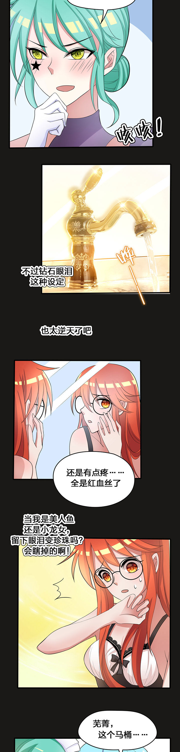 第25章：1