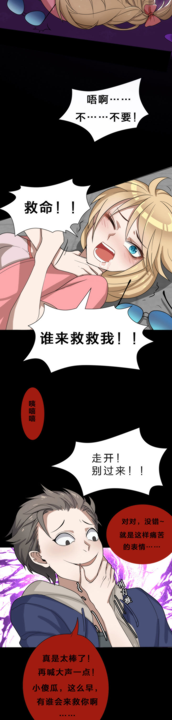 第13章：11