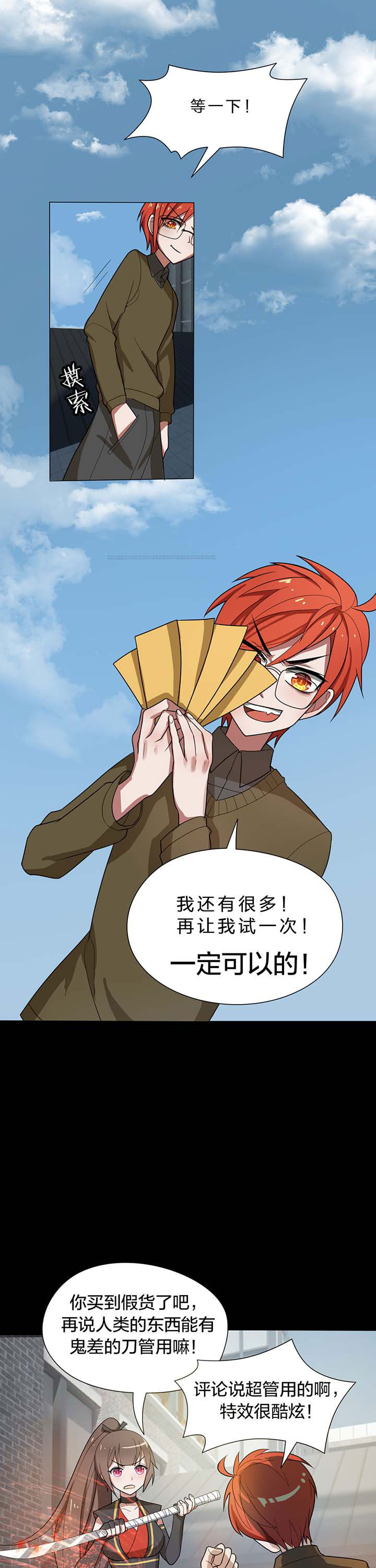 第14章：10