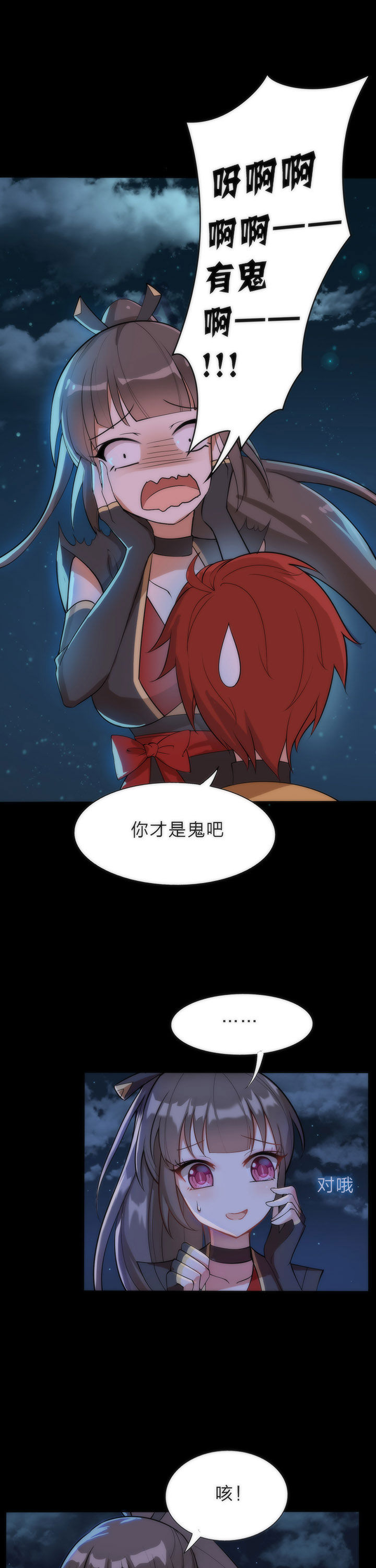 第4章：9