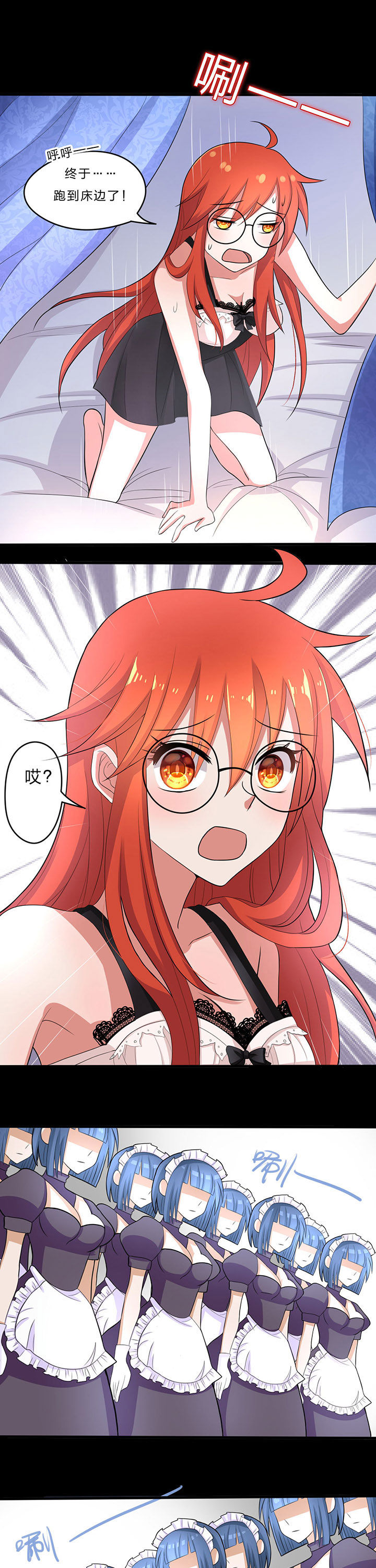第23章：8