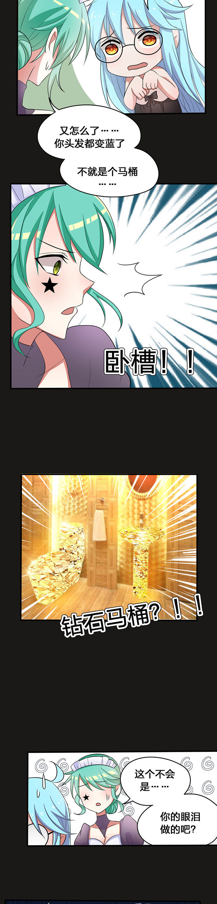 第25章：2