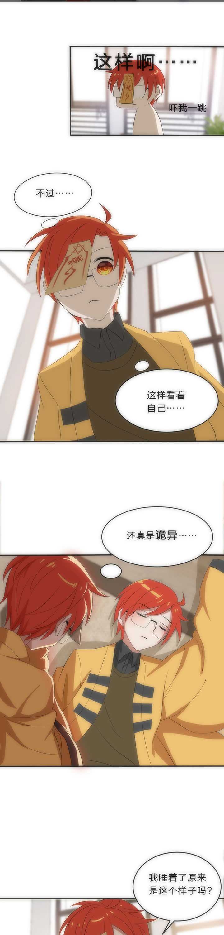 第10章：6