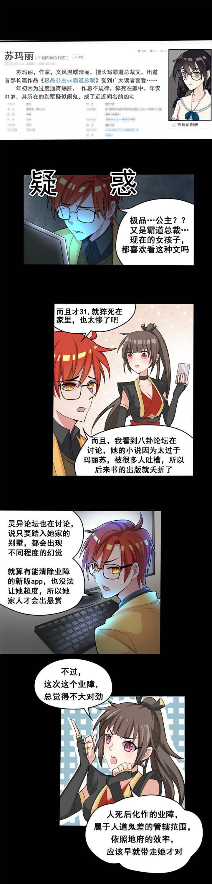 第21章：0