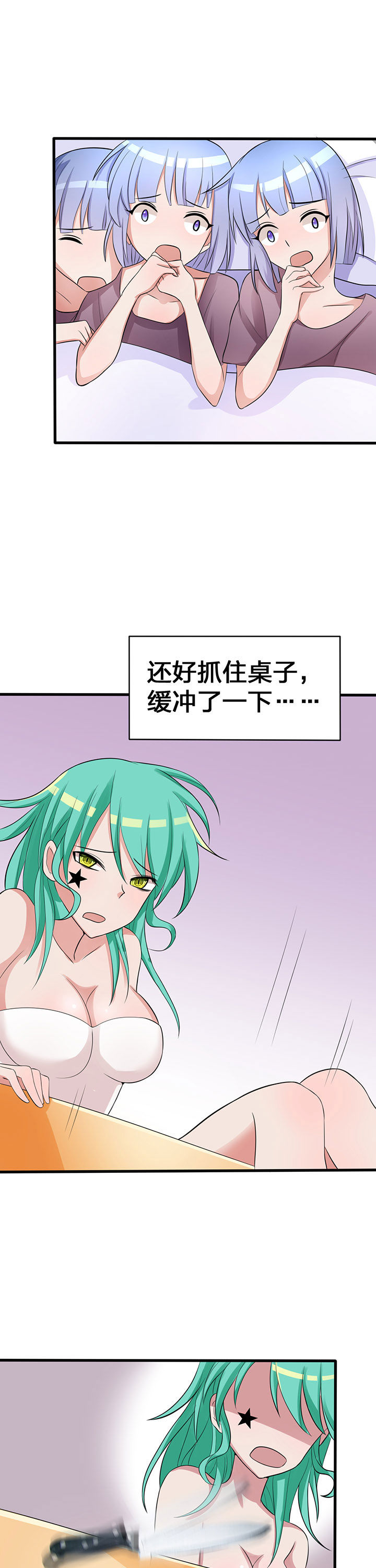 第25章：13