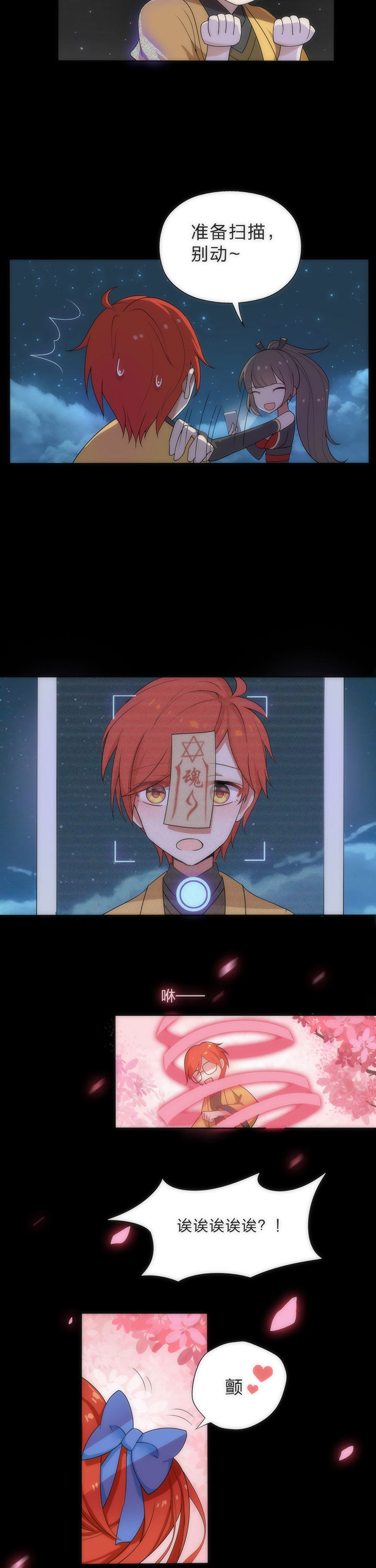 第5章：2
