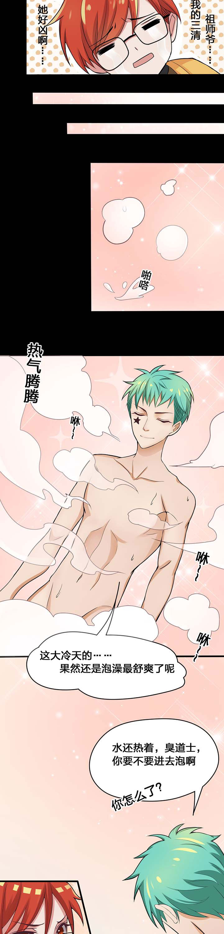 第20章：7