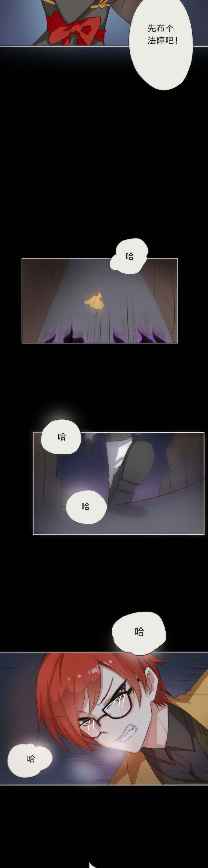 第2章：3