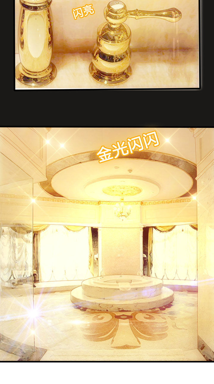 第24章：11