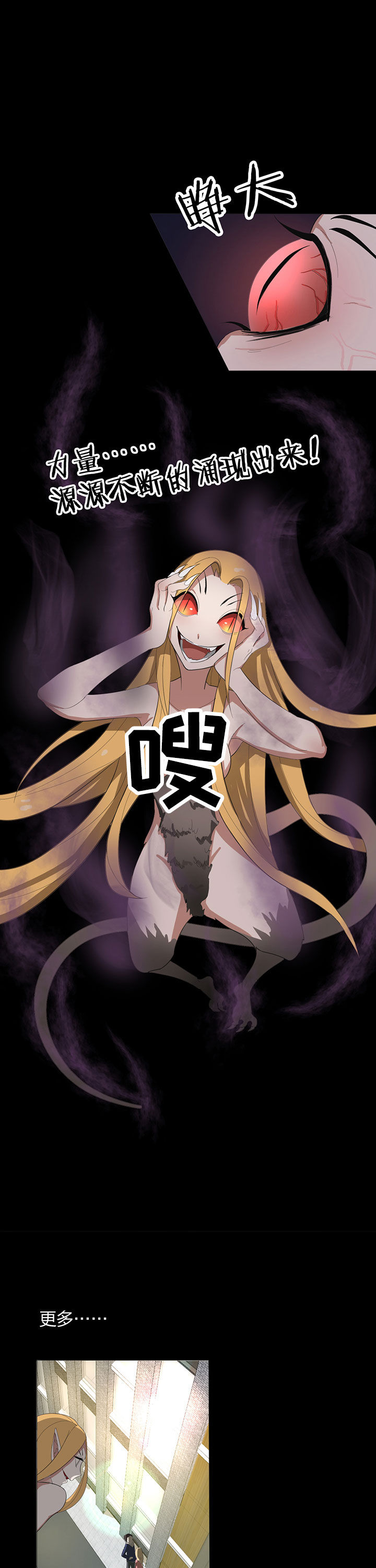 第11章：8