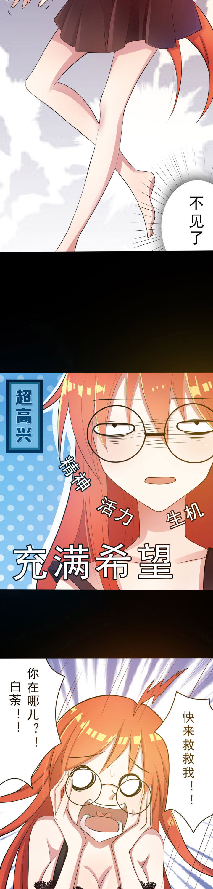 第22章：3