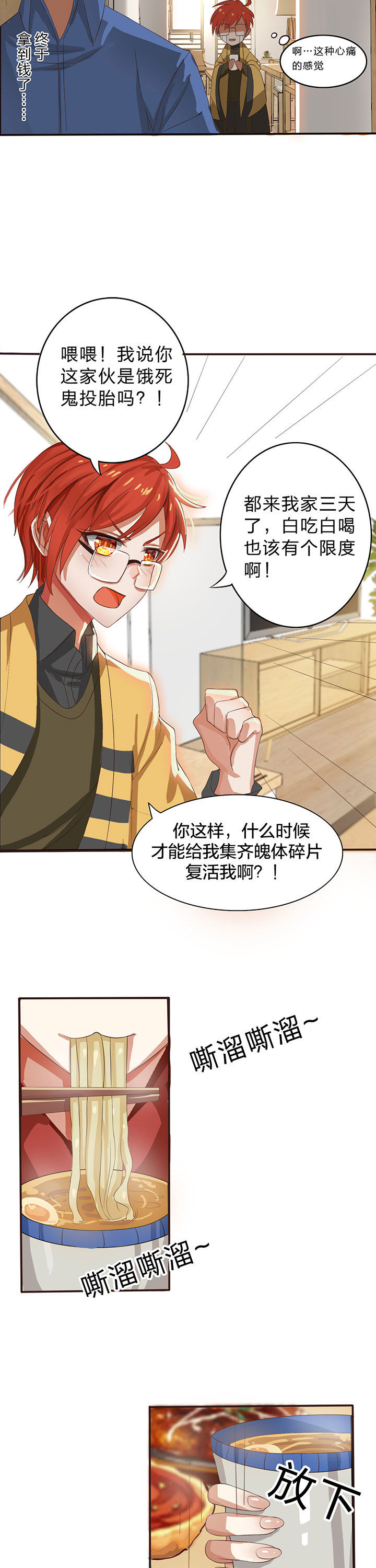 第9章：11