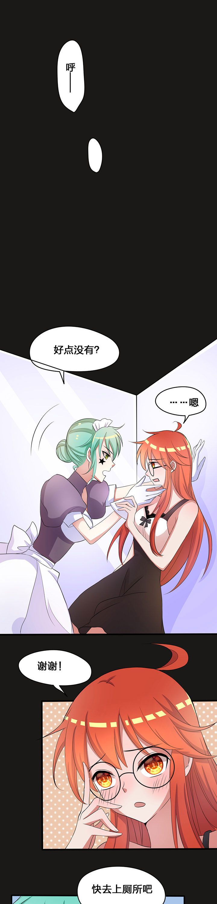 第25章：0