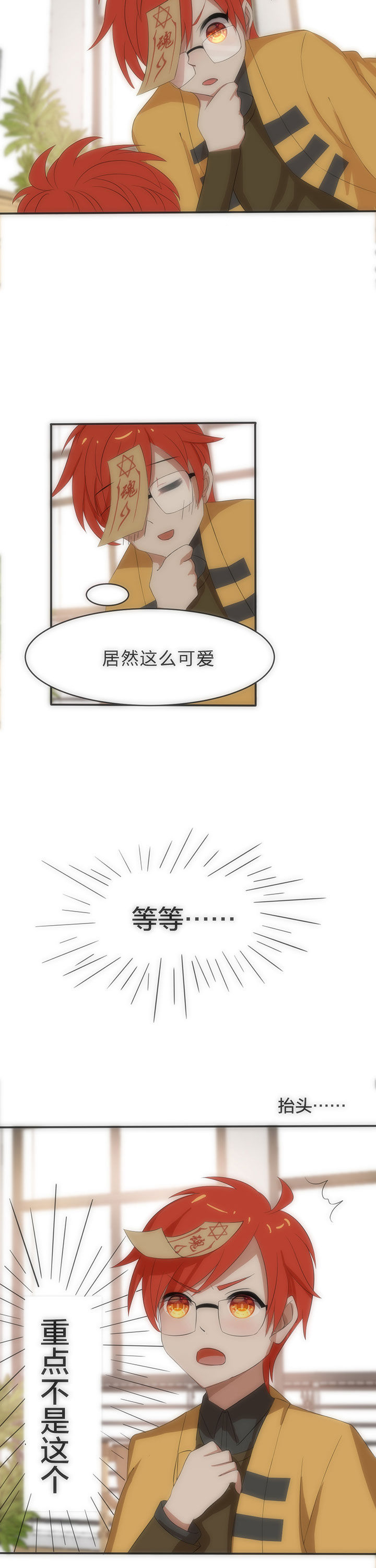 第10章：7