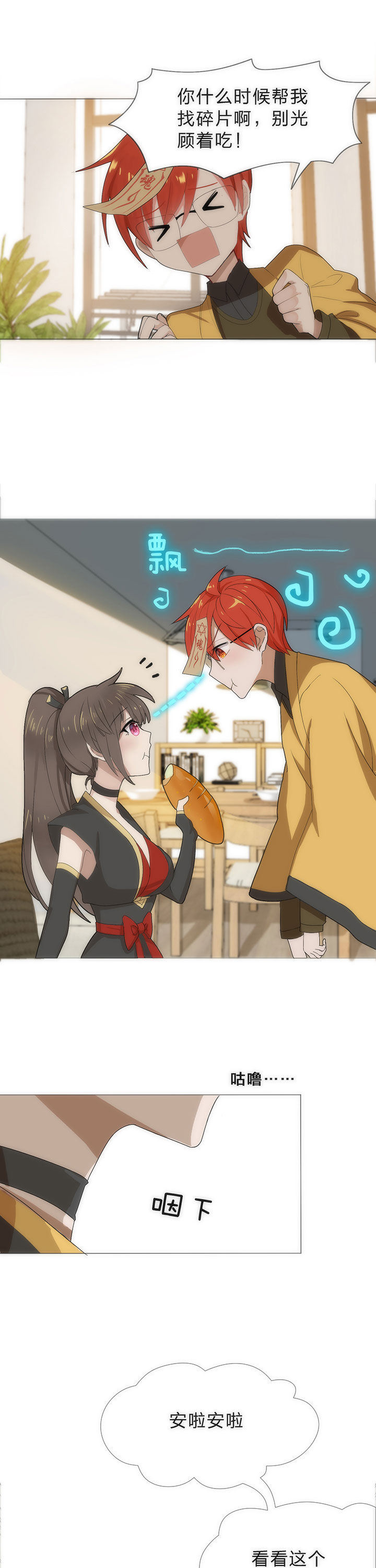 第10章：9