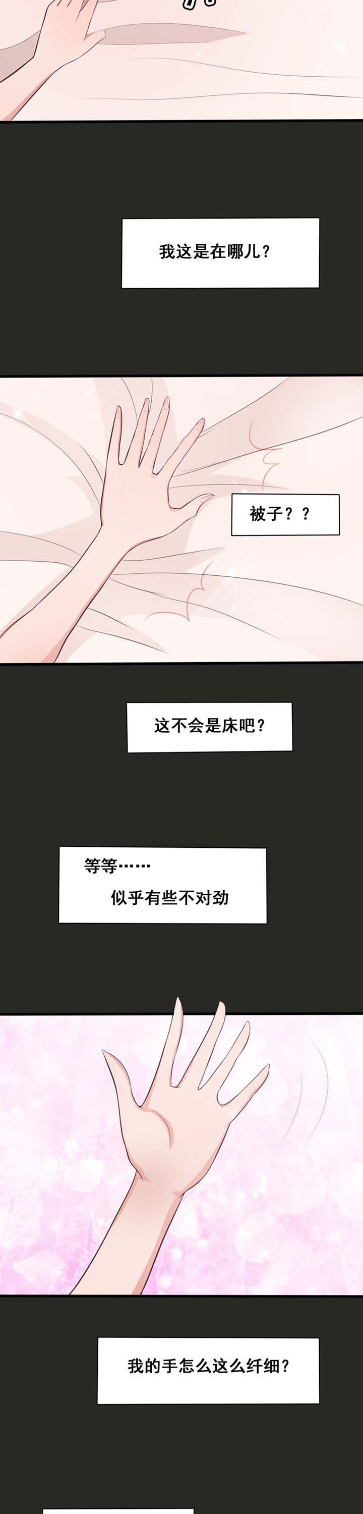 第21章：10