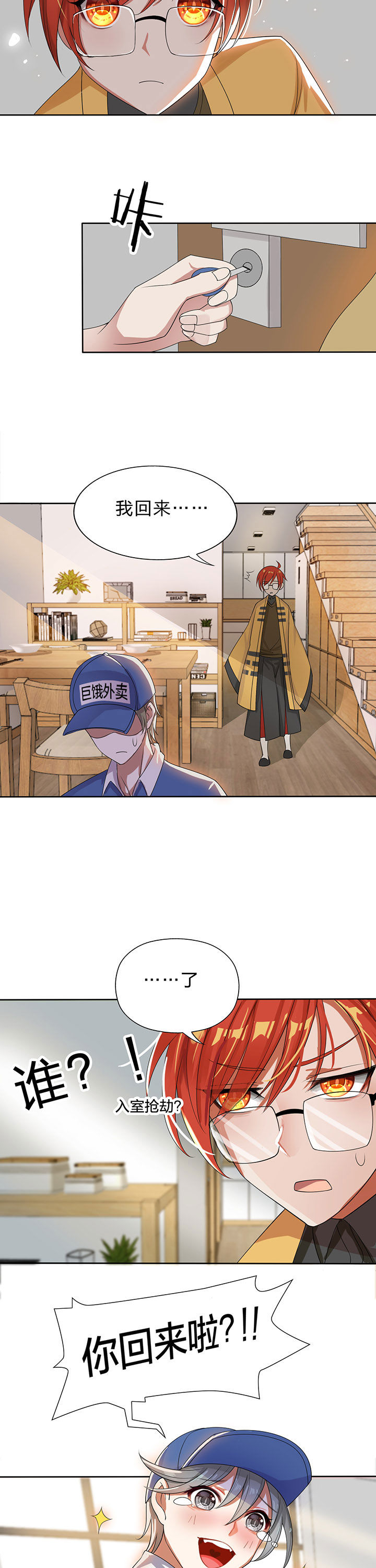 第9章：6