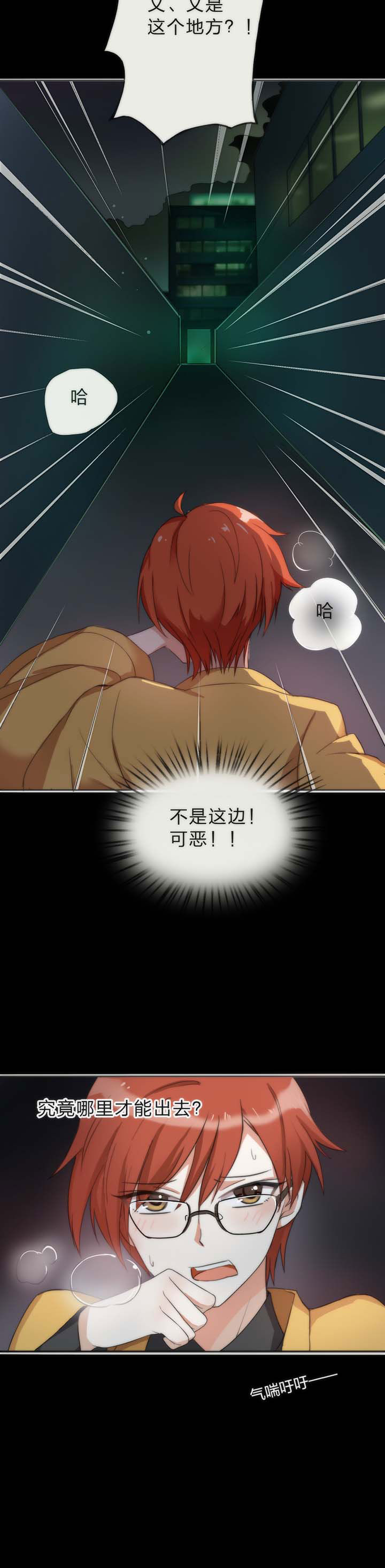第2章：5