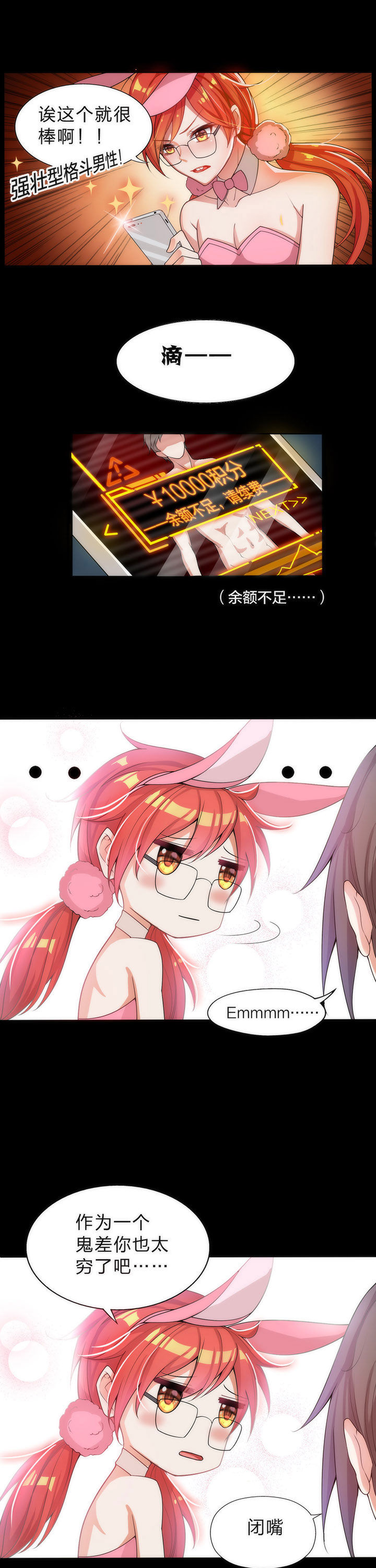 第5章：8