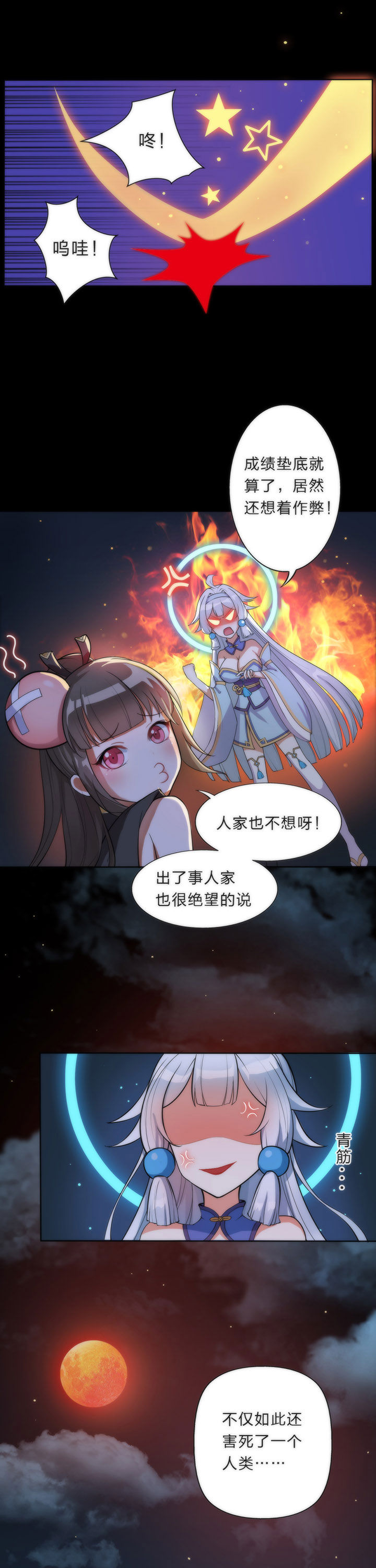 第3章：10