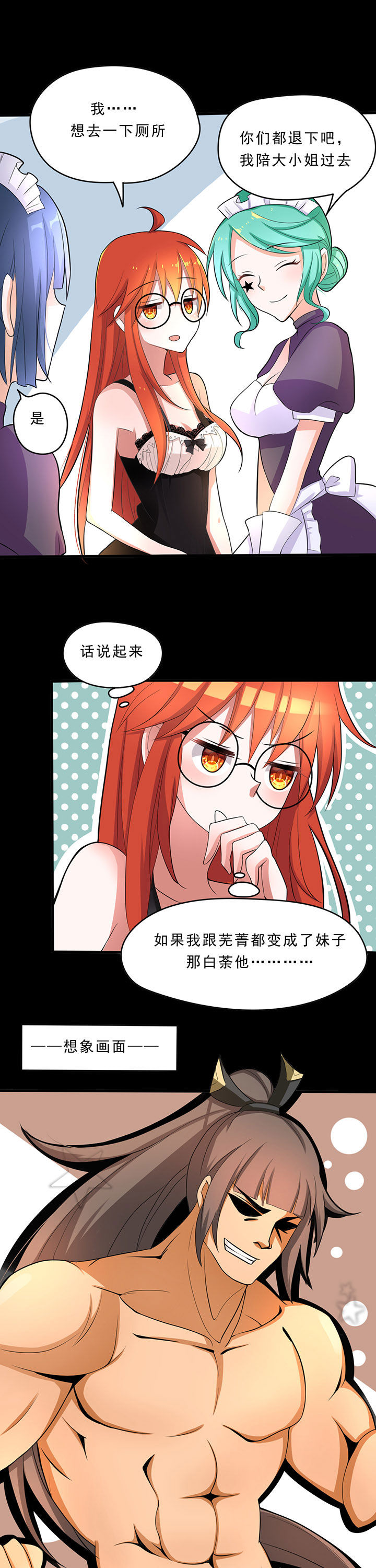 第23章：13