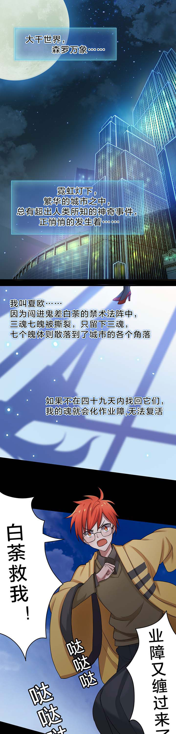 第20章：0