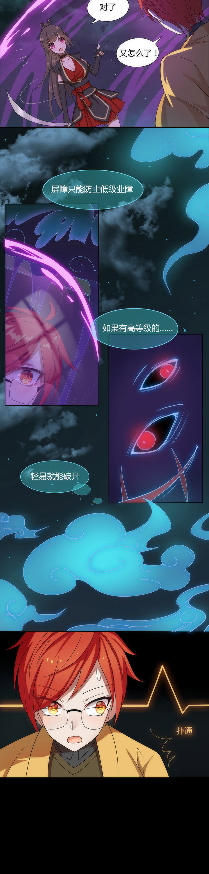 第7章：1