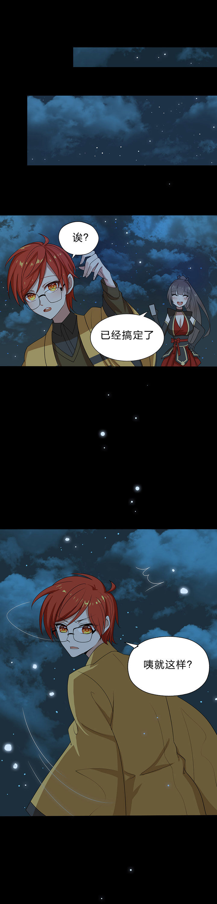 第8章：6