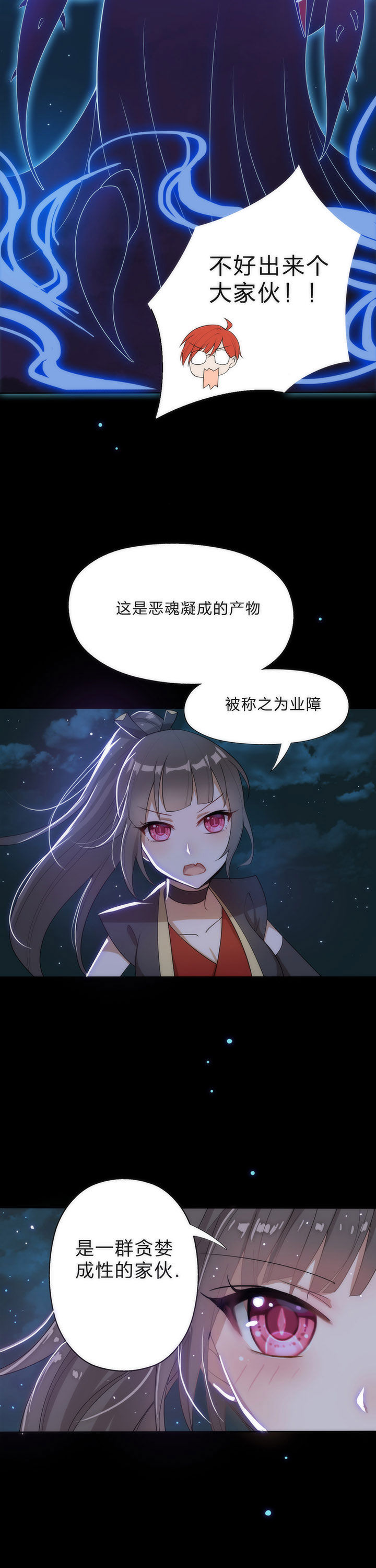 第6章：6
