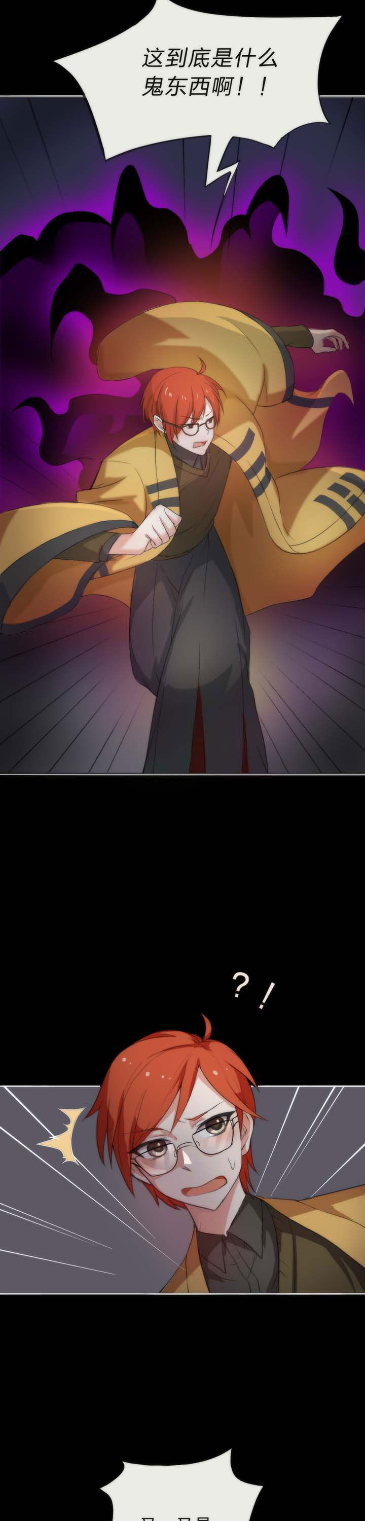 第2章：4