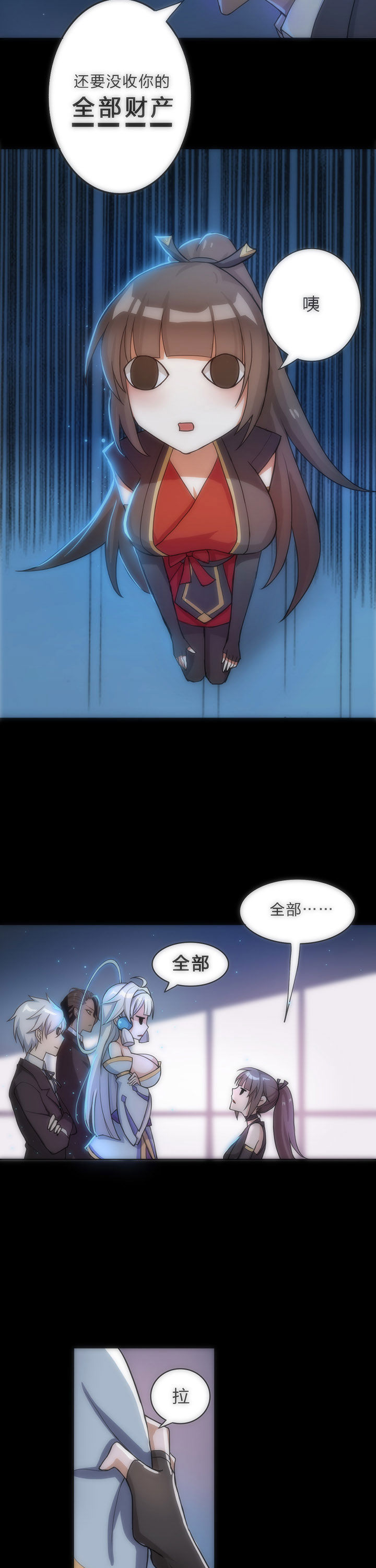 第3章：8