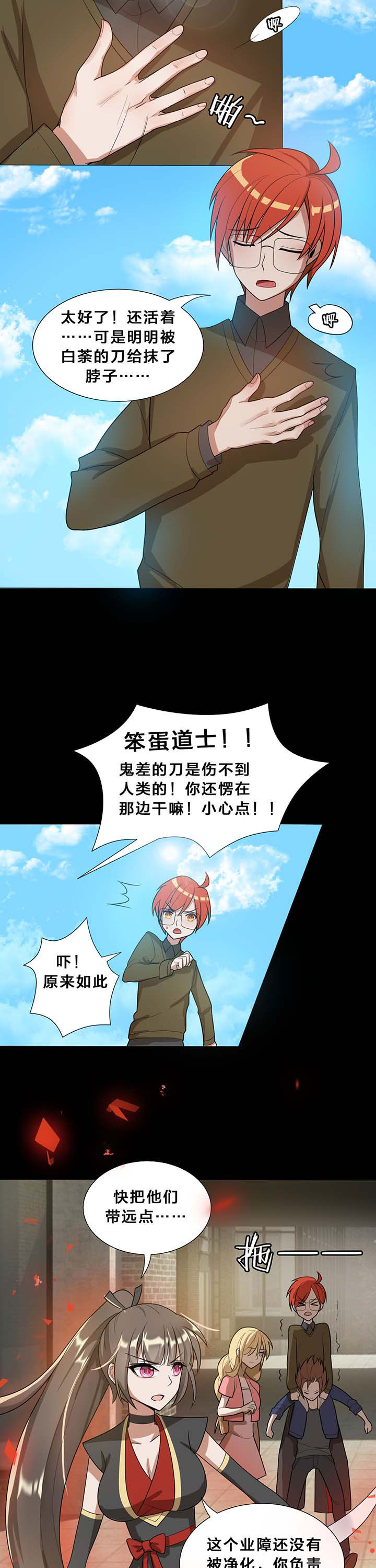 第15章：10