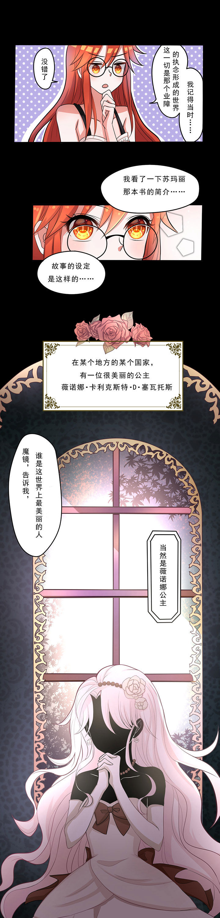 第23章：0