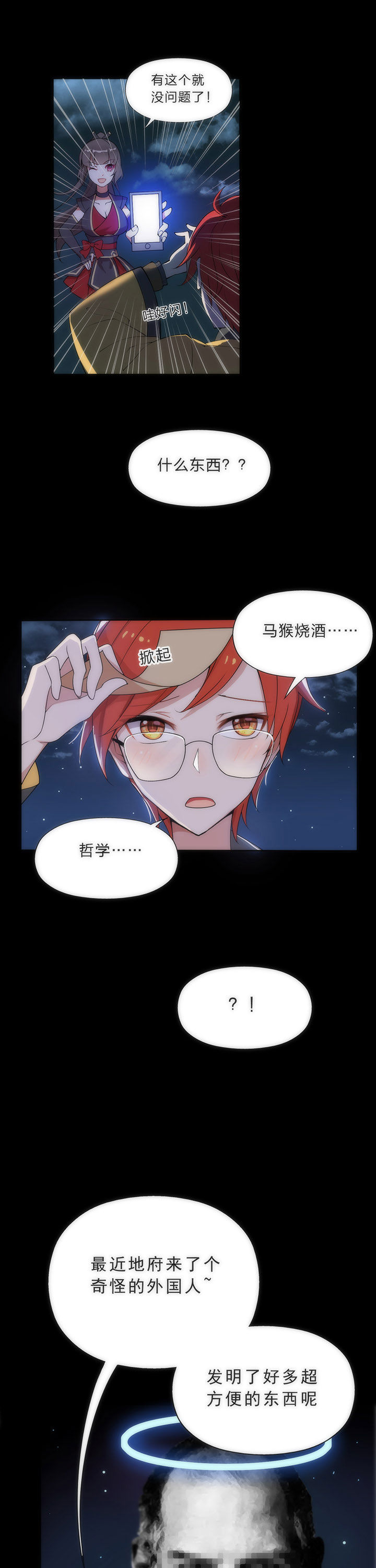 第5章：0