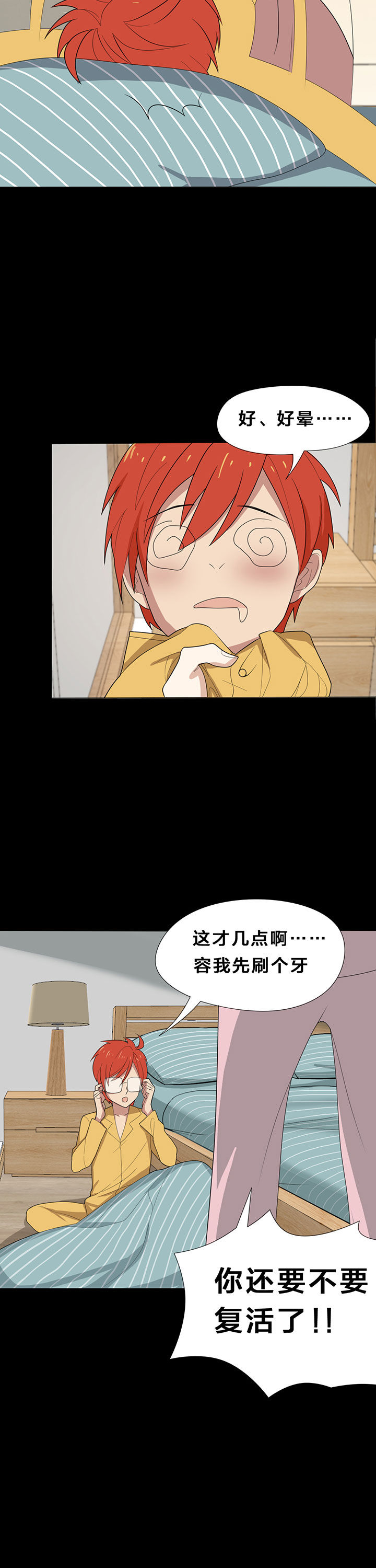 第12章：8