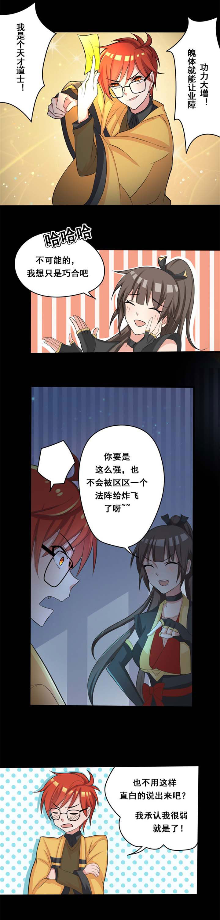第21章：2