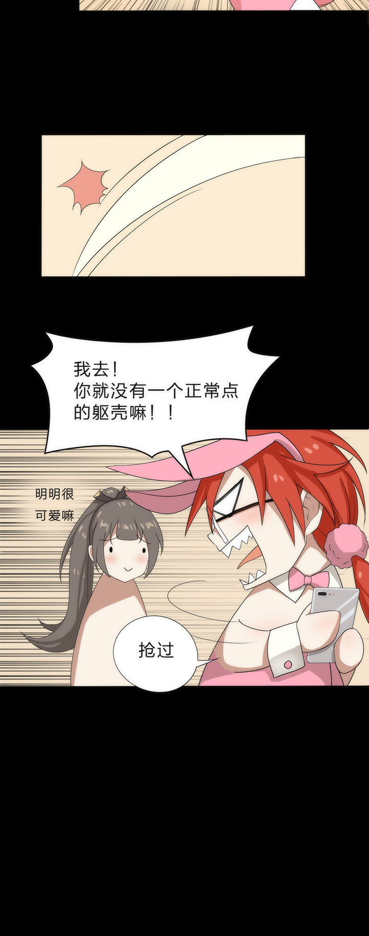 第5章：7