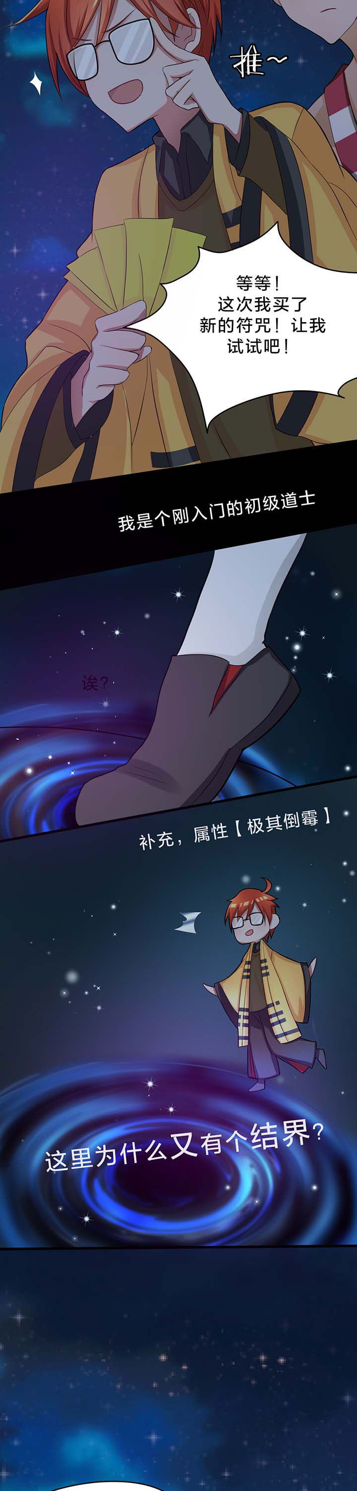 第20章：3