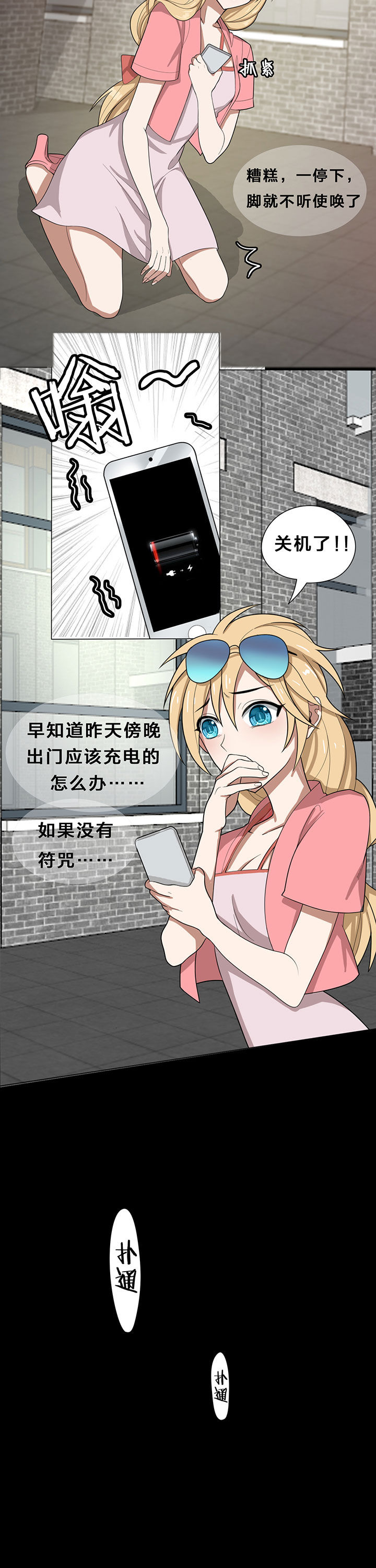 第13章：6