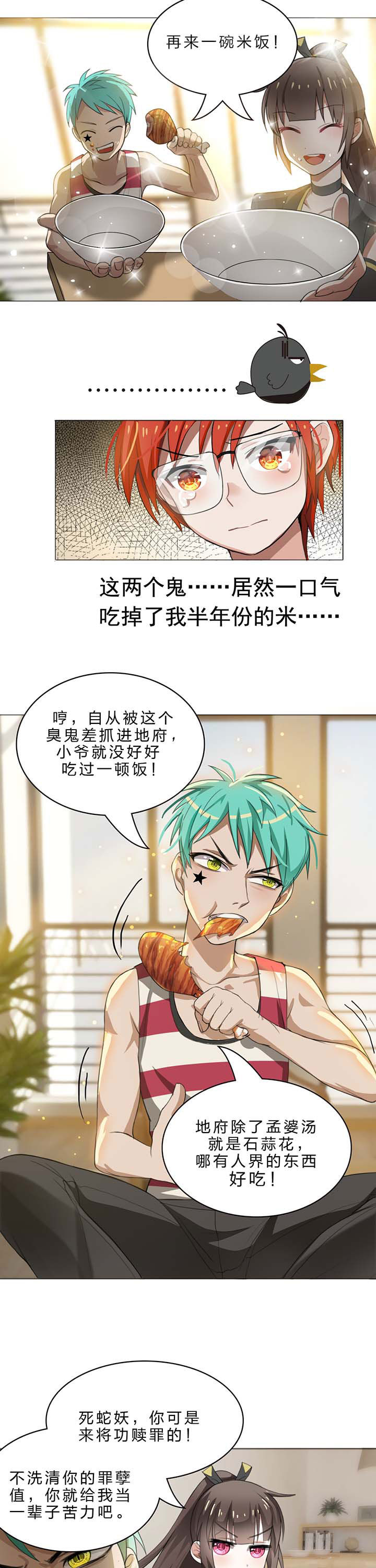第19章：1
