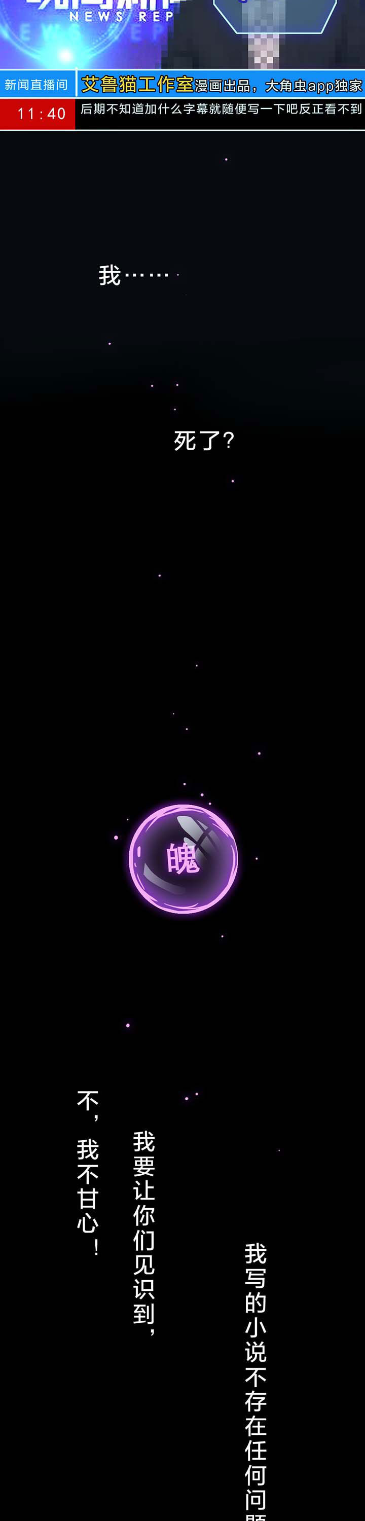 第19章：15